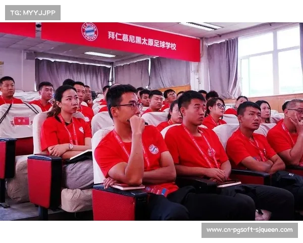 拜仁青训营开设中文课程，瞄准亚洲市场拓展